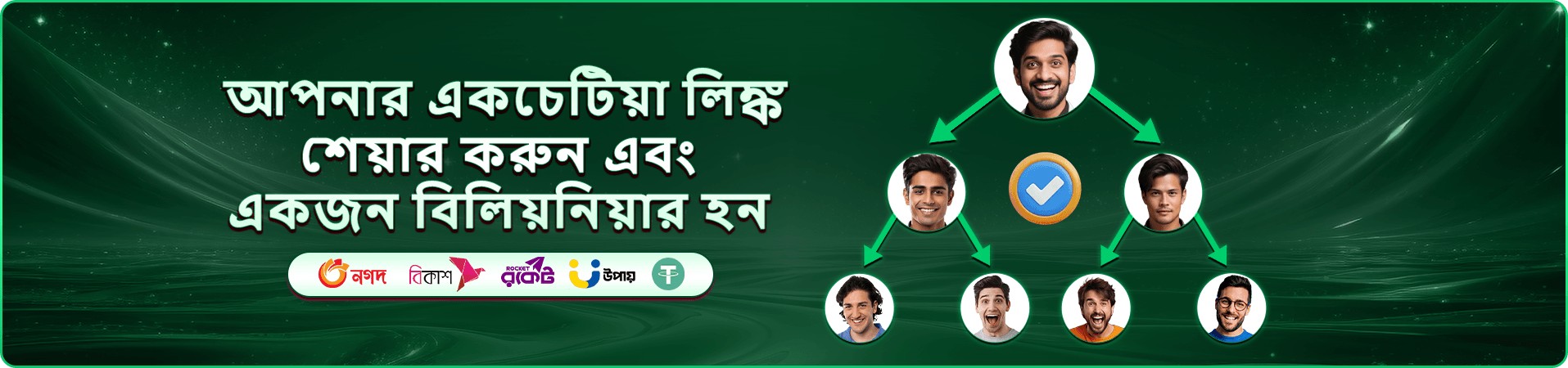 bdko অফার তথ্যচিত্র